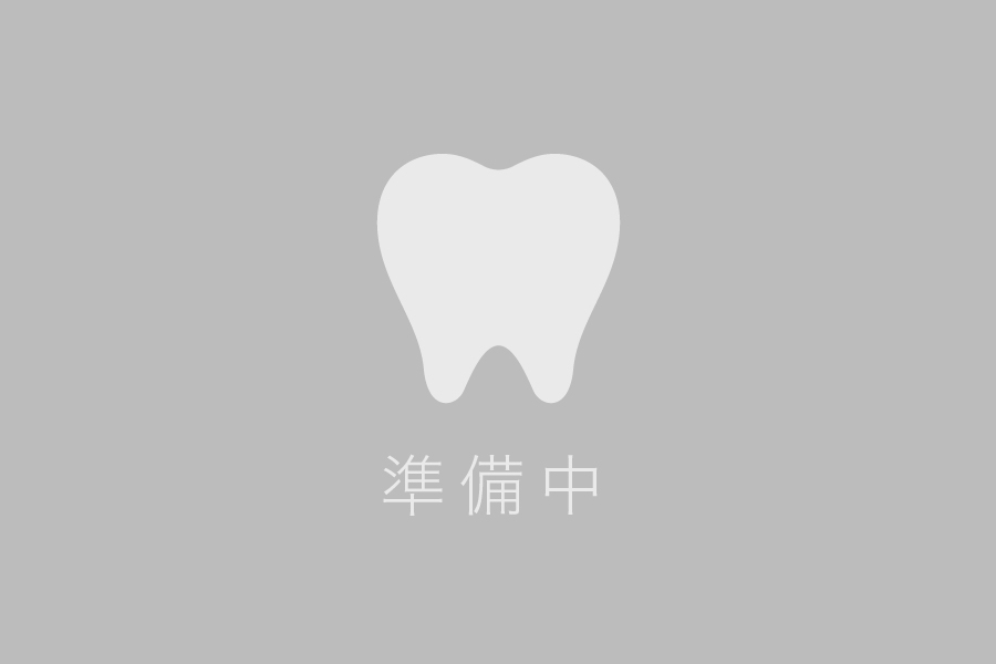 準備中です