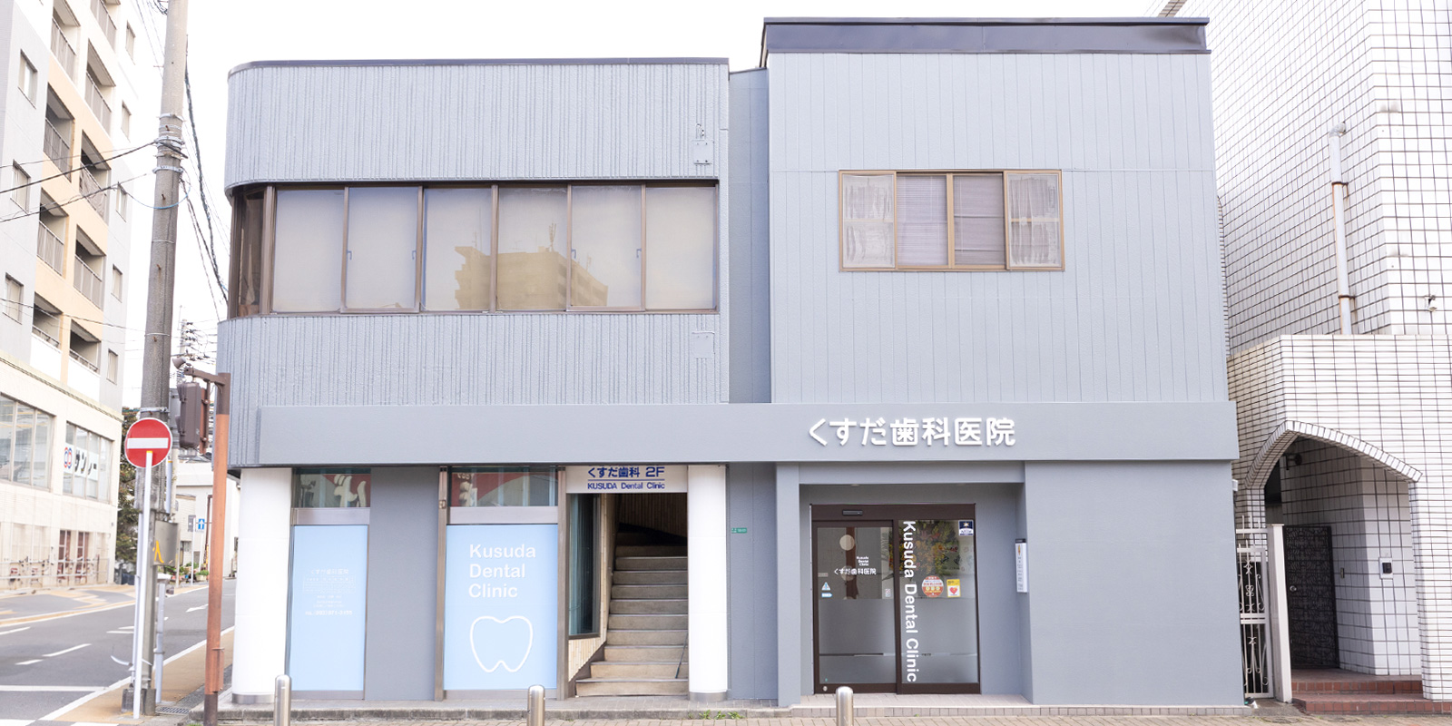診療理念・方針